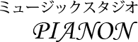 PIANON Logo